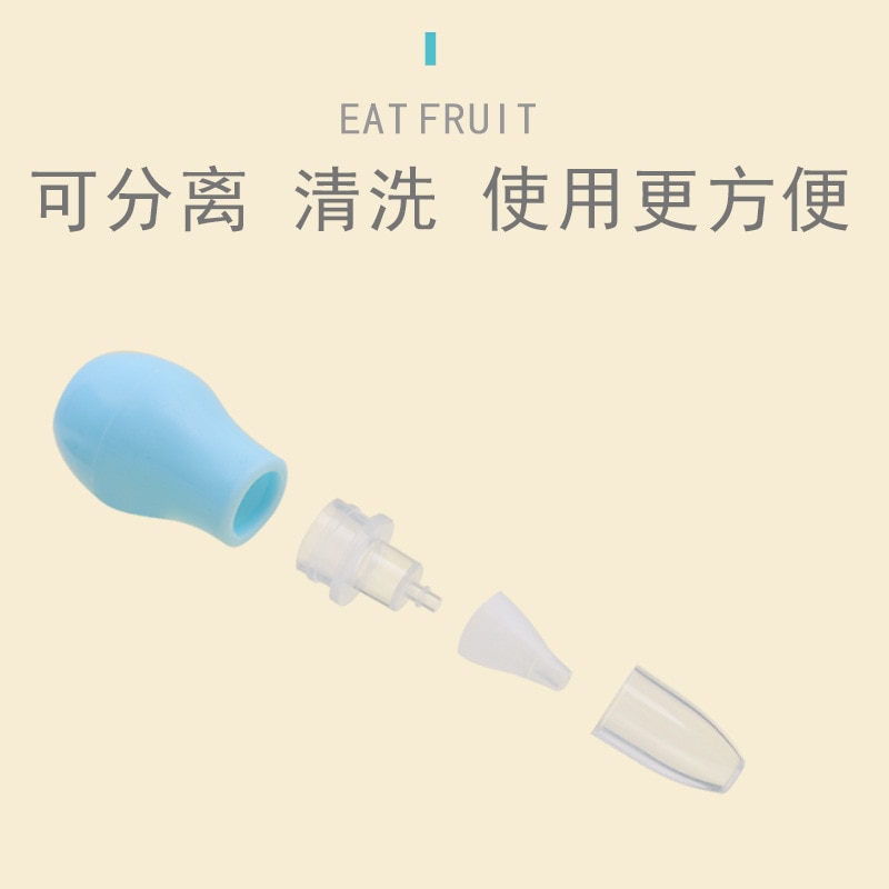 Nasal Suction Manual Baby Aspirator